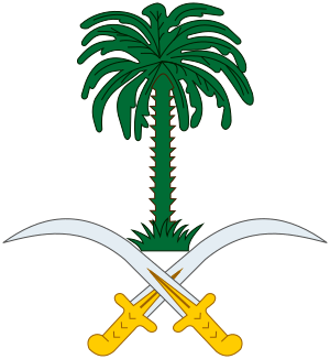 Emblem of Saudi Arabia