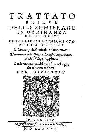 Leo - Tactica, sive De instruendis aciebus, 1586 - 1435950 F