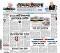 Prothom Alo