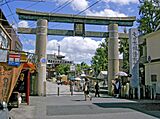 Shitennoji-torii