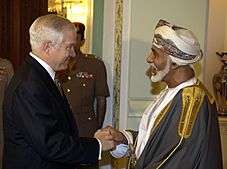 Gates & Qaboos of Oman