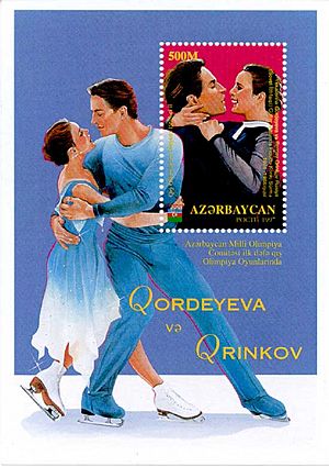 Gordeeva and Grinkov on a Stamp of Azerbaijan 507