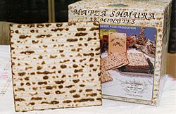 Machine-made Shmura Matzo