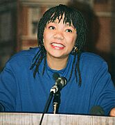 Yolanda King 1995