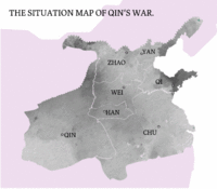 Hou Xuanxuan The situation map of Qin's war.gif