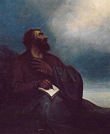 Mesrop Mashtots 1882 painting.jpg