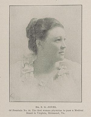 Sarah Garland Boyd Jones.jpg