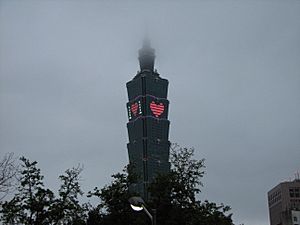 TAIPEI 101 in Valentine's Day