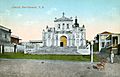 Church San Germán Auxerre, 1914