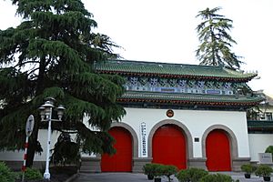 Wumiao Kaoshiyuan