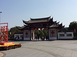 Zuohai Park North Gate