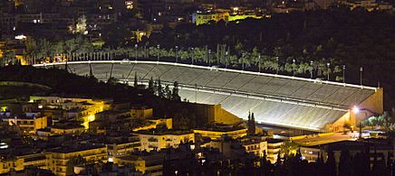 Athens2