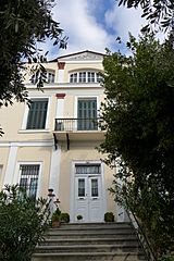 Kavala Lazarist Monastery Facade