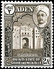 Stamp Aden Quaiti Shihr Mukalla 1942 2a