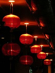 Red lanterns