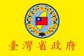 Flag of Taiwan Province