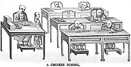 A Chinese School (IV, October 1847, p.108) - Copy
