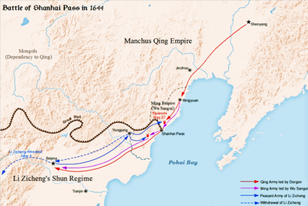 Battle of Shanhai Pass