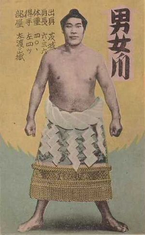 Minanogawa.jpg