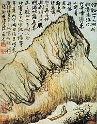 Shitao-Qinhuai