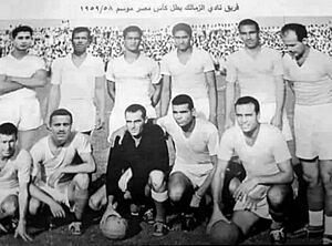 Zamalek squad (1959)