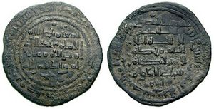 Al Andalus Dirham 602105.jpg