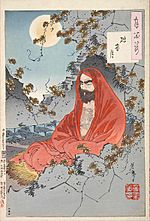 Bodhidharma (Daruma) - Patriarch of Zen