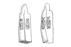 Drawing of the bowcaps containing both Amenemnisu and Psusennes' names