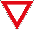 SADC road sign R2