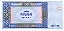 1000 manat 2001, Azerbaijan (reverse).jpg