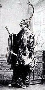 Federici Mikado 1885