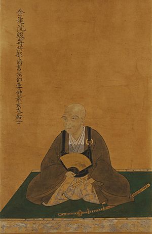 Kanamori Nagachika01.jpg