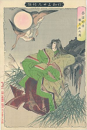 Tamamo-no-mae-woodblock