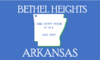 Flag of Bethel Heights, Arkansas