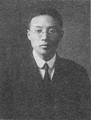 Chen Qi-mei