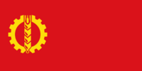 Flag of Afghanistan (1979).svg