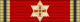 GER Bundesverdienstkreuz 7 Grosskreuz.svg