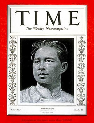 Wang Jingwei Time Cover