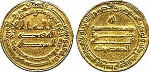 Abbasid Dinar - Al-Mu'tasim-225h.jpg