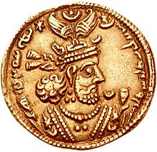 KhosrauIIGoldCoinCroppedHistoryofIran.jpg