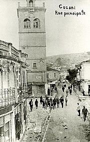 KozaniMamatsisClockTower1916