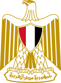 Coat of arms of Egypt (Official).svg