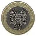 Face of coin showing figure 40 and the coat of arms of Kenya, surrounded by the words COMMEMORATING 40 YEARS OF INDEPENDENCE 1963–2003