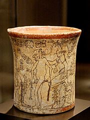 Maya vase Branly 70-1998-5-1 n1