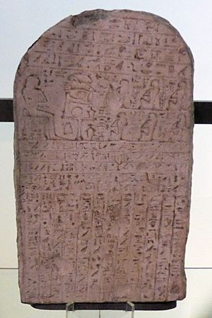 Sebek-khu Stele, Manchester Museum