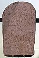 Sebek-khu Stele, Manchester Museum