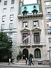 Serbian Mission, 854 Fifth Avenue.jpg