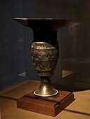 CMOC Treasures of Ancient China exhibit - black pottery goblet