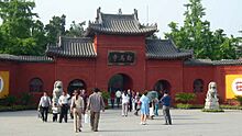 China-henan-luoyang-white-horse-temple-entrance-20040506