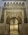 Cordoba mihrab DSCF6101